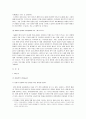 [브랜드마케팅]아모레퍼시픽 ‘설화수’ 마케팅전략 및 성공요인 분석 7페이지