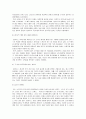 [브랜드마케팅]아모레퍼시픽 ‘설화수’ 마케팅전략 및 성공요인 분석 13페이지