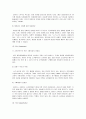 [브랜드마케팅]아모레퍼시픽 ‘설화수’ 마케팅전략 및 성공요인 분석 18페이지