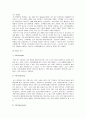 [소비자행동]노트북 소비자 구매요인 분석 및 삼성노트북 ‘센스(SENS)' 마케팅전략(A+리포트) 25페이지