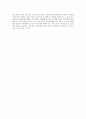 [소비자행동]노트북 소비자 구매요인 분석 및 삼성노트북 ‘센스(SENS)' 마케팅전략(A+리포트) 28페이지
