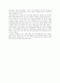 [인적자원관리]21C 글로벌 인사관리전략 및 포스코 인적자원관리 사례분석 (A+리포트) 17페이지