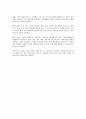 [e비즈니스]DMB의 정의와 국내외 DMB서비스 동향 분석 (A+리포트) 15페이지