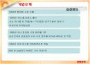 [브랜드마케팅]휴대폰산업분석 및 삼성 '애니콜' 마케팅전략 (A+리포트) 12페이지
