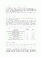 댄스스포츠에 대한 모든 것 8페이지