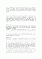 댄스스포츠에 대한 모든 것 15페이지