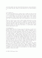 댄스스포츠에 대한 모든 것 16페이지