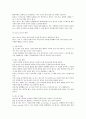 댄스스포츠에 대한 모든 것 21페이지