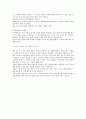 댄스스포츠에 대한 모든 것 22페이지