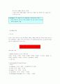 마르쉐 기업 분석 (패밀리레스토랑 기업 분석) 6페이지