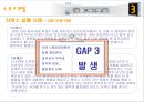cgv 마케팅 전략 24페이지