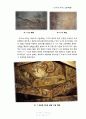 고구려 고분벽화 설명 11페이지
