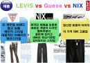 [브랜드마케팅]의류패션 '리바이스(Levi's)' 글로벌 마케팅전략 분석 14페이지