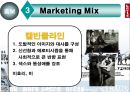 [브랜드마케팅]의류패션 '리바이스(Levi's)' 글로벌 마케팅전략 분석 21페이지