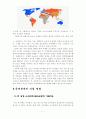 코소보의 독립 7페이지