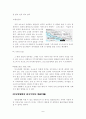 코소보의 독립 8페이지