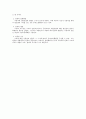 노동법상 사용자의 언론의 자유와 부당노동행위 2페이지