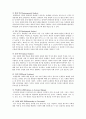 사회과 교육의 유형 - Engle&Ochoa의 유형, Oliver의 여섯 가지 유형 7페이지