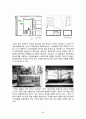 네오모더니즘-역사적 배경, 개념, 정의, 미국다운 모더니즘 45페이지