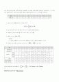 기초수문학 4장 연습문제  4페이지