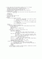 사회복지실천론 기말고사 요점정리 4페이지