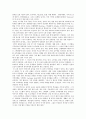 기업 위기극복 사례 연구 스칸디나비아항공(SAS) 배경 및 대책, 결과 2페이지