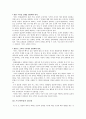 기업 위기극복 사례 연구 스칸디나비아항공(SAS) 배경 및 대책, 결과 4페이지