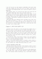 각종 지표로 알아본 금융위기와 대책 4페이지