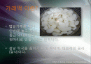 알기쉬운 제철공정 2페이지