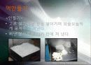 알기쉬운 제철공정 6페이지