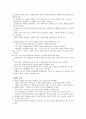 성전환자 3페이지