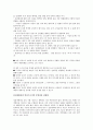 성전환자 4페이지