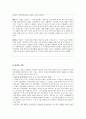 성전환자 7페이지