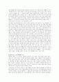 종교의 도시 , 영원의 도시 - 바라나시 2페이지