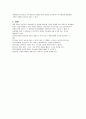 강점관점(strength perspective)  11페이지