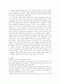 사례를 통한 빛과 소리의 차이점 2페이지