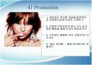  대중문화 아이콘 이효리의 마케팅 전략 8페이지