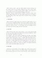 가족치료모델 비교분석 29페이지