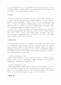 해상보험 사고 사례 3페이지