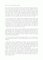 해상보험 사고 사례 6페이지
