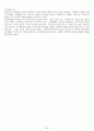 정신분열증(schizophrenia)case + 약물 + 소감문 + 대화과정 + 활동요법 + daily report 20페이지