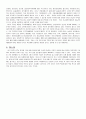 주요국과의통상현안과대책 12페이지