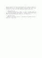 노동법상 평화의무에 대하여 2페이지