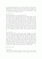 유전자 조작과 관련된 문제 6페이지
