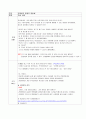 전염병교육안 1페이지