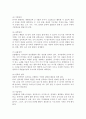 자유선택활동 7페이지