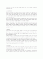성인병의 종류와 그에 따른 운동 5페이지
