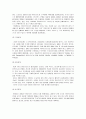 [산업분석]국내외 친환경차 시장동향과 우리나라의 대응방향 5페이지
