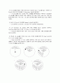 Cloning 실험 레포트 4페이지