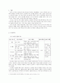 로마서3장 19-31 하나님의 의 3페이지